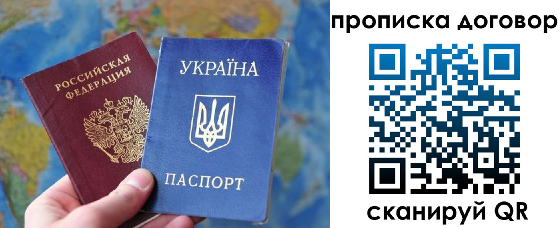 временная регистрация гарантия в Черкесске