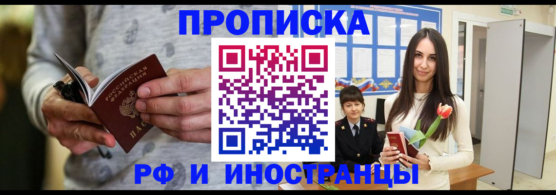 регистрация в Черкесске